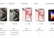 Update Harga iPhone Juli 2026: iPhone 16e Turun Hingga Rp4,75 Juta, iPhone 17 Pro Max Justru Naik